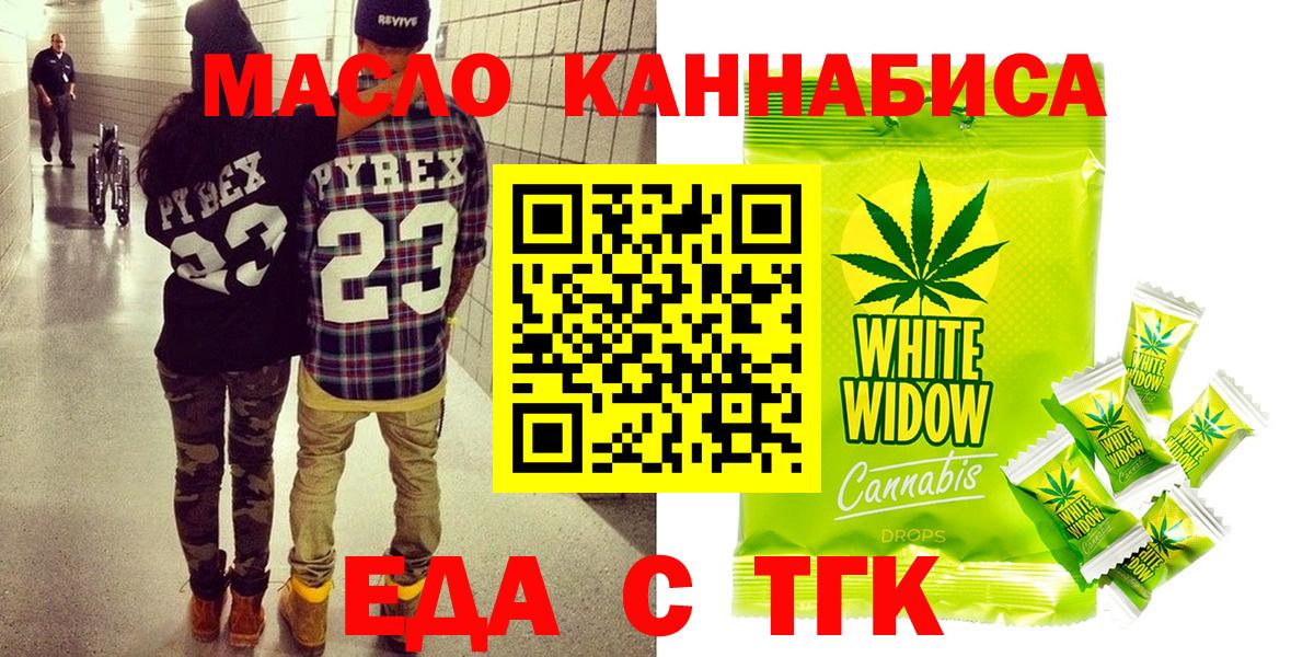 Ленинск-Кузнецкий  Вход с VPN  Cocaine  Мефедрон кристаллы  ГАШИШ  Альфа ПВП СОЛЬ  
