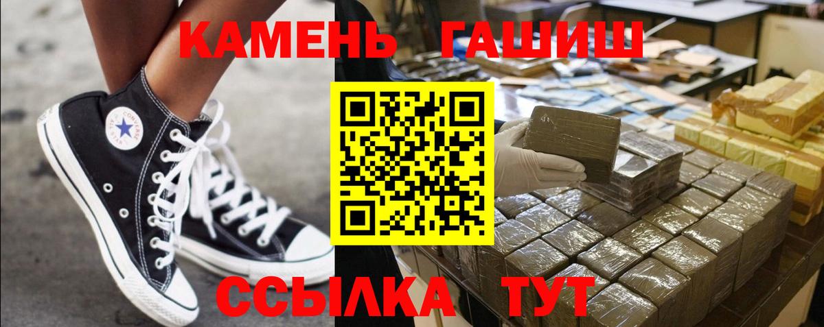ГАШИШ Premium  наркота  Ленинск-Кузнецкий  Гашиш  Гашиш AMNESIA HAZE  Вход с VPN 