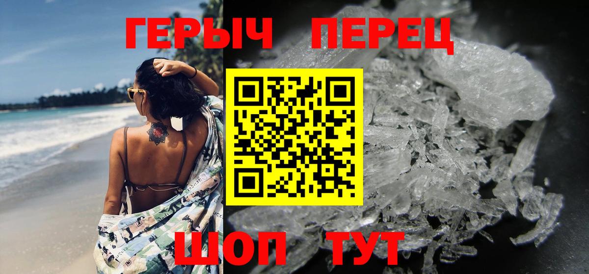 ГЕРОИН Афган Ленинск-Кузнецкий