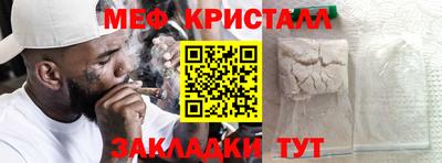 амфетамин Жуковский