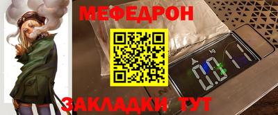 марки nbome Ипатово