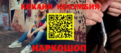 амфетамин Жуковский