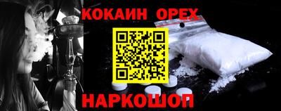 амфетамин Жуковский