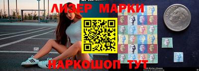 марки nbome Ипатово