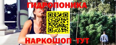 марки nbome Ипатово
