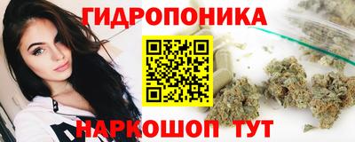 марки nbome Ипатово