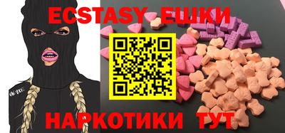 крисы Заводоуковск