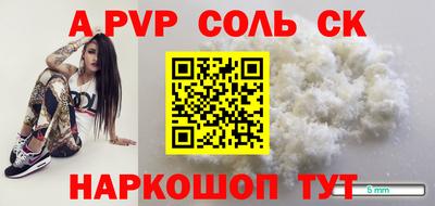амфетамин Жуковский