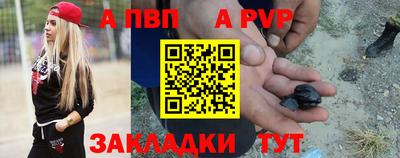 марки nbome Ипатово
