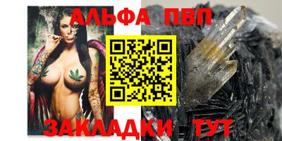 марки nbome Ипатово