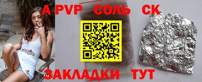 крисы Заводоуковск