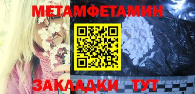 амфетамин Жуковский