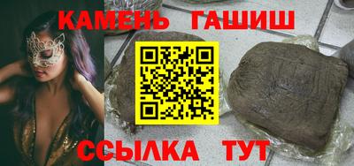 марки nbome Ипатово