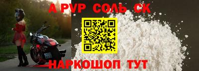 марки nbome Ипатово