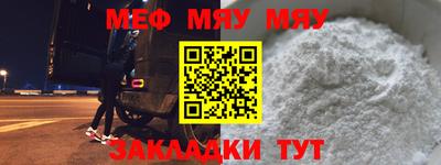марки nbome Ипатово
