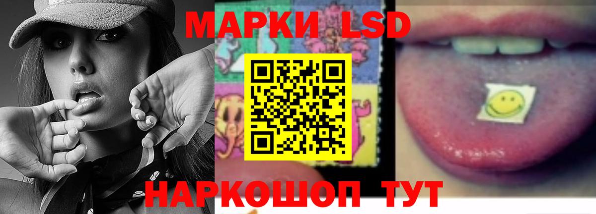 LSD-25 экстази  ЛСД экстази ecstasy  Ленинск-Кузнецкий  Вход с VPN  LSD-25 экстази ecstasy 