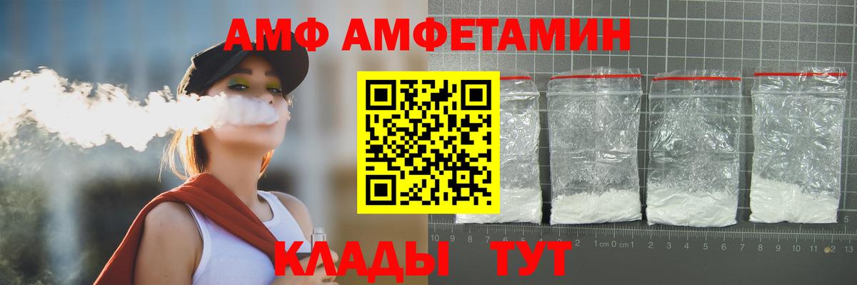 МЕТАМФЕТАМИН кристалл Ленинск-Кузнецкий