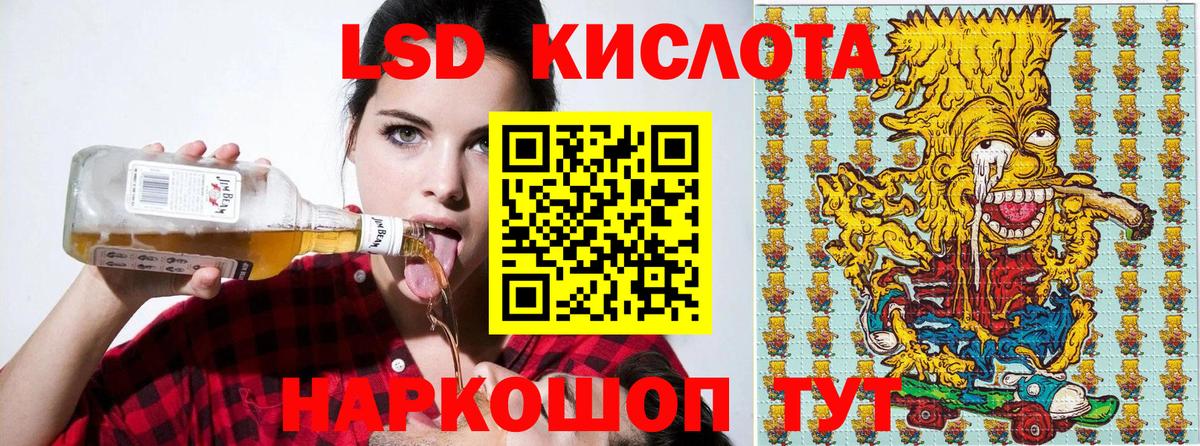 Амфетамин Ленинск-Кузнецкий