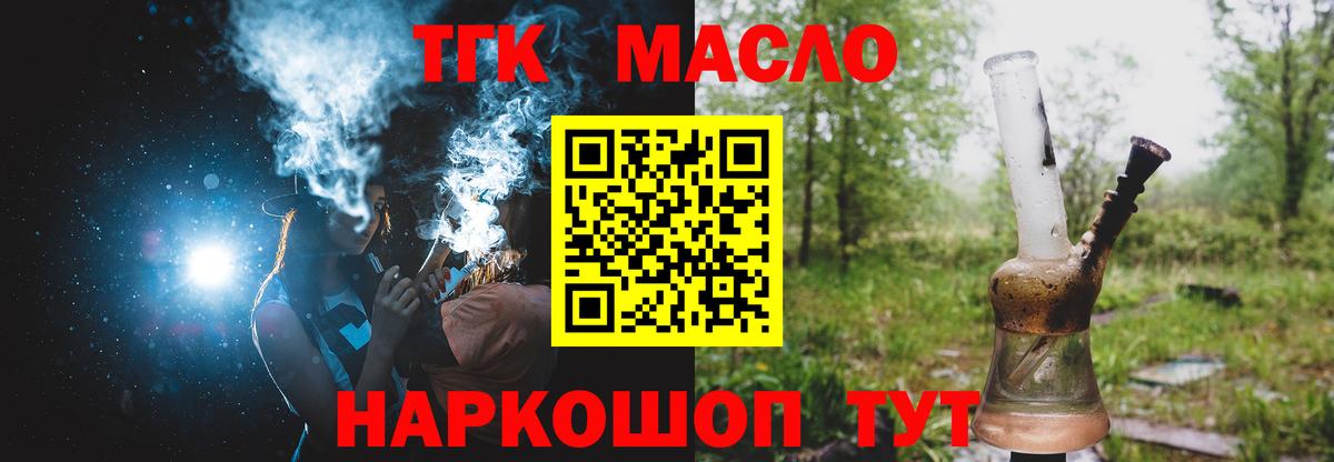 Дистиллят ТГК концентрат Ленинск-Кузнецкий