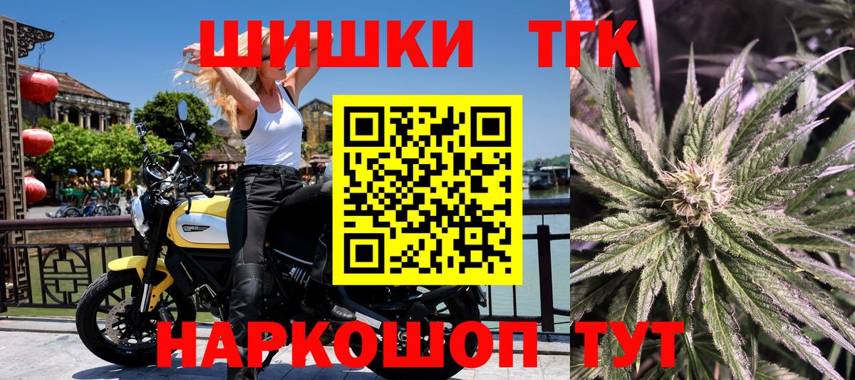 Каннабис THC 21%  Вход с VPN  Ленинск-Кузнецкий  Конопля Ganja 